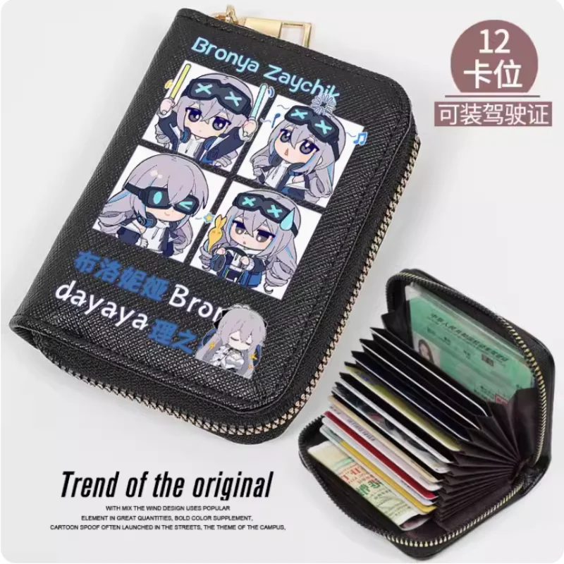 Anime Bronya Zaychik Honkai Impact 3 Fashion Wallet PU Purse Card Coin Zipper Cash Holder Bag Cosplay Gift B558