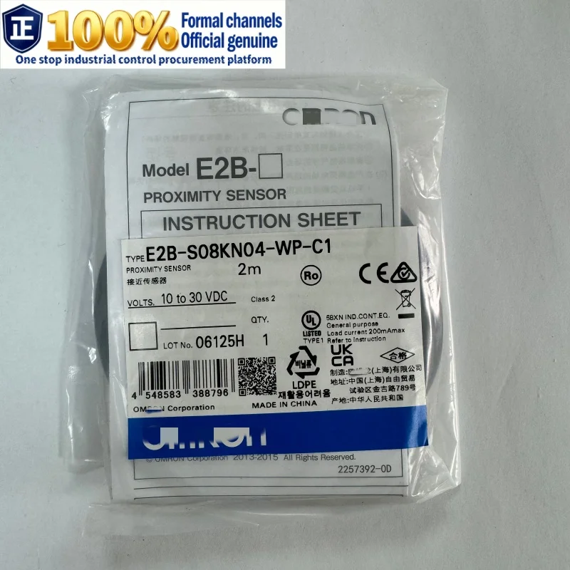 E2B-S08KN04-WP-C1 2…