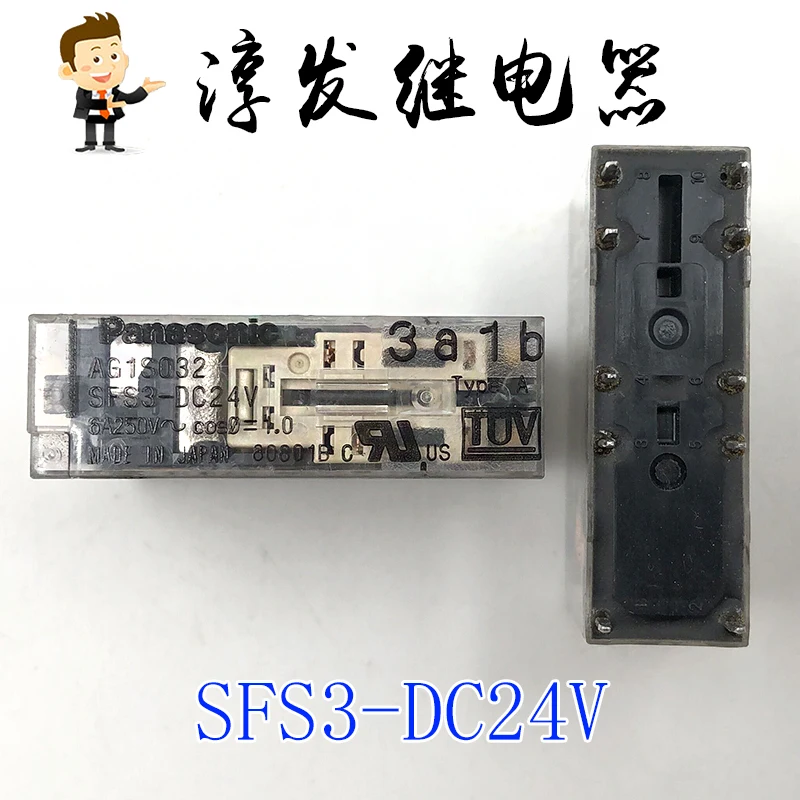 

SFS3-DC24V AG1S032 6A 10 G7SA-3A1B-24VDC 31 10PCS