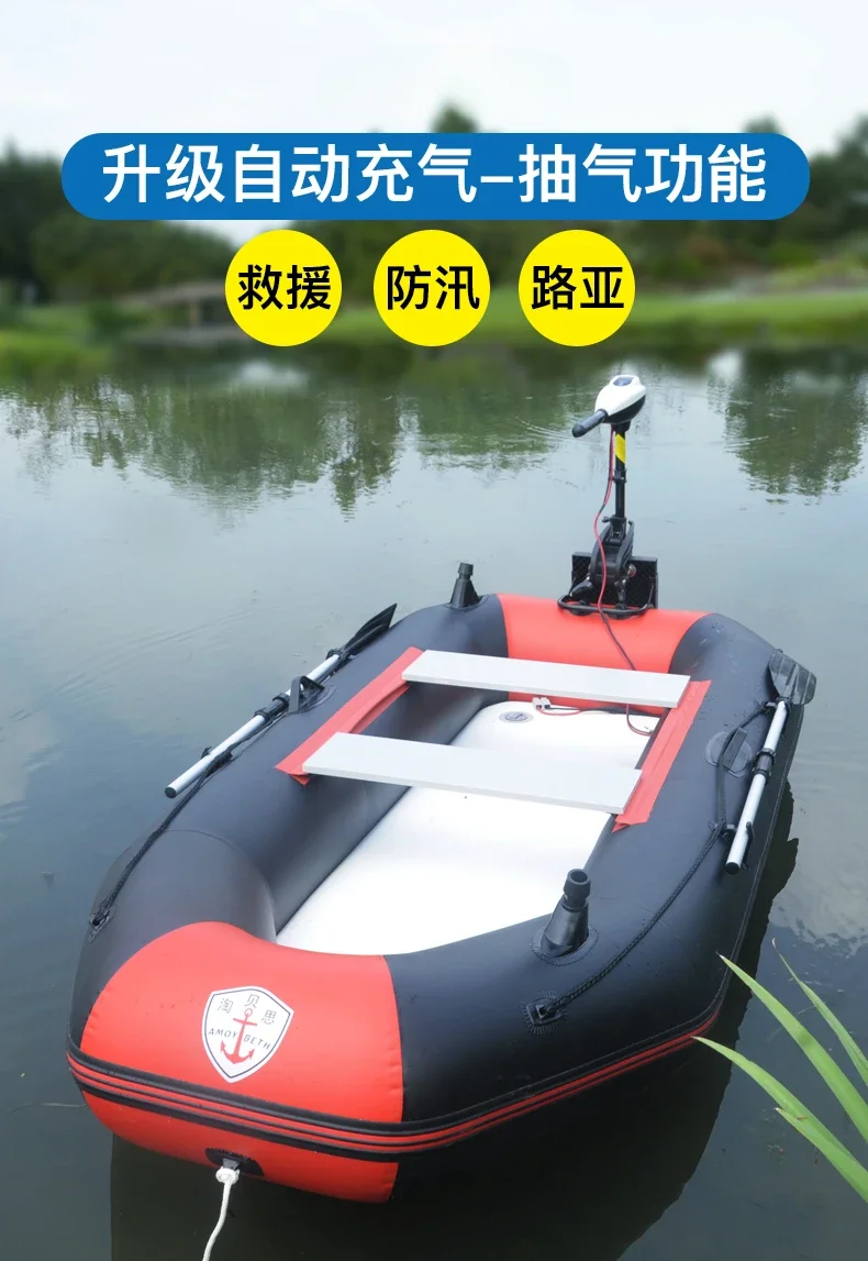 Rubber boat thickened hard bottom rescue assault boat fishing special automatic inflatable boat