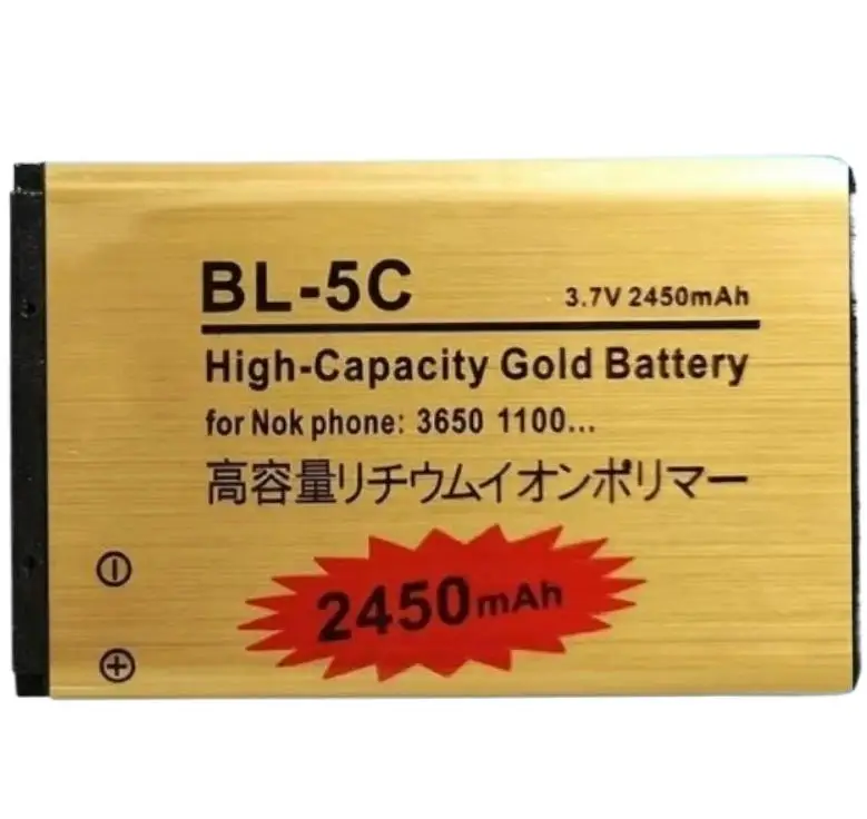 BL-5C Battery 3.7V …