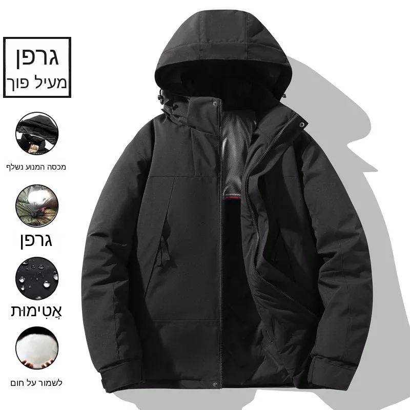 Graphene Winter Jacket Men's Cotton Coat Fashion Detachable Hat Thickened Outdoor Warmth Men's Fashion Urban Style Coat