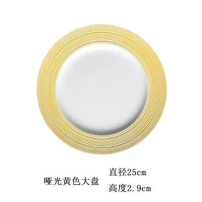 European Creative Macaron Plate Brushed Flat Plate Vegetable  Steak Plate, Pasta  Cake   Breakfast