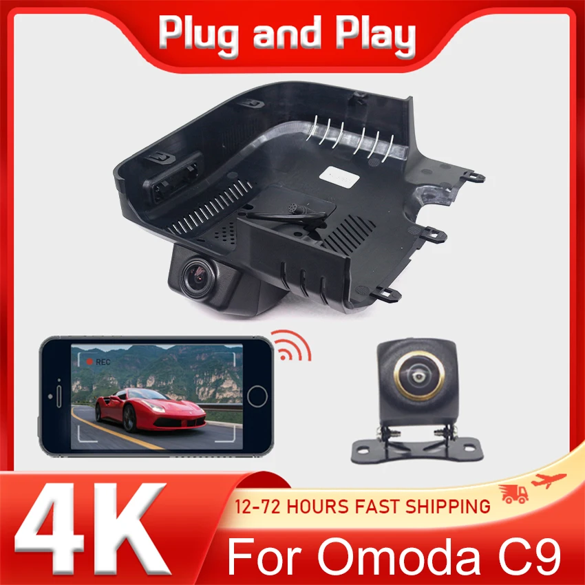 

Видеорегистратор Night Visio 4K UHD Plug and Play Автомобильный видеорегистратор Dash Cam для Chery Exeed RX Yaoguang Omoda C9 9 2023 2024 2025