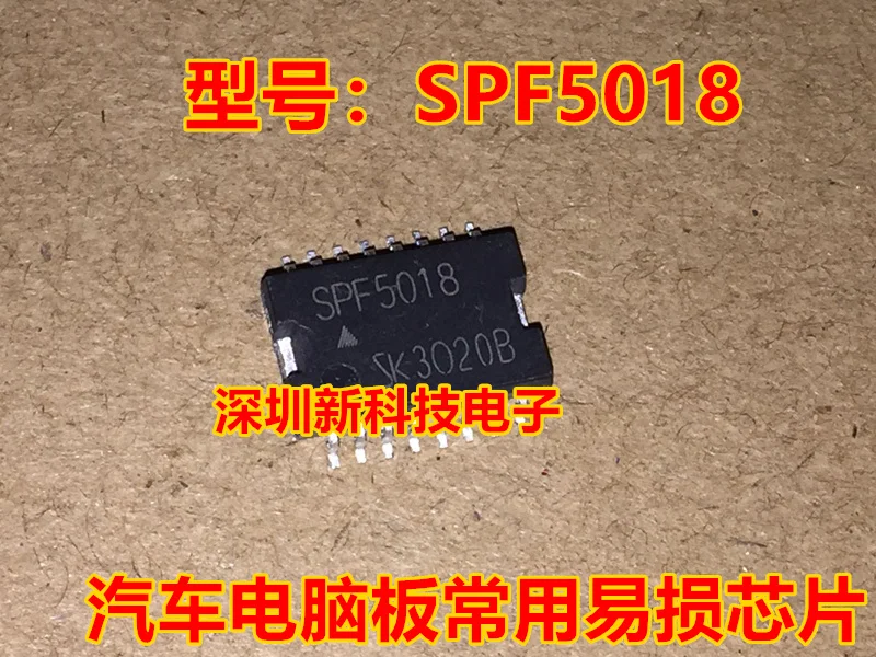 

SPF5018 ИС