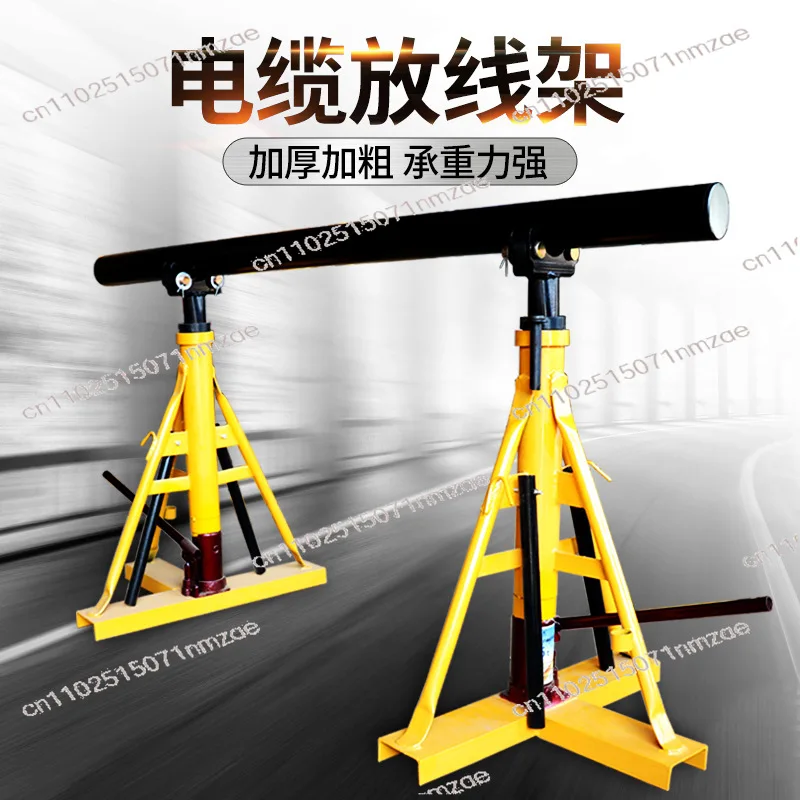 Cable Pay-off Stand Fiber Optic Pay-off Reel Electric Wire Spool Rack Hydraulic Small Spiral Lifting Bracket