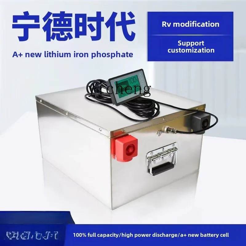 

large-capacity RV special solar driving charging power supply large capacity