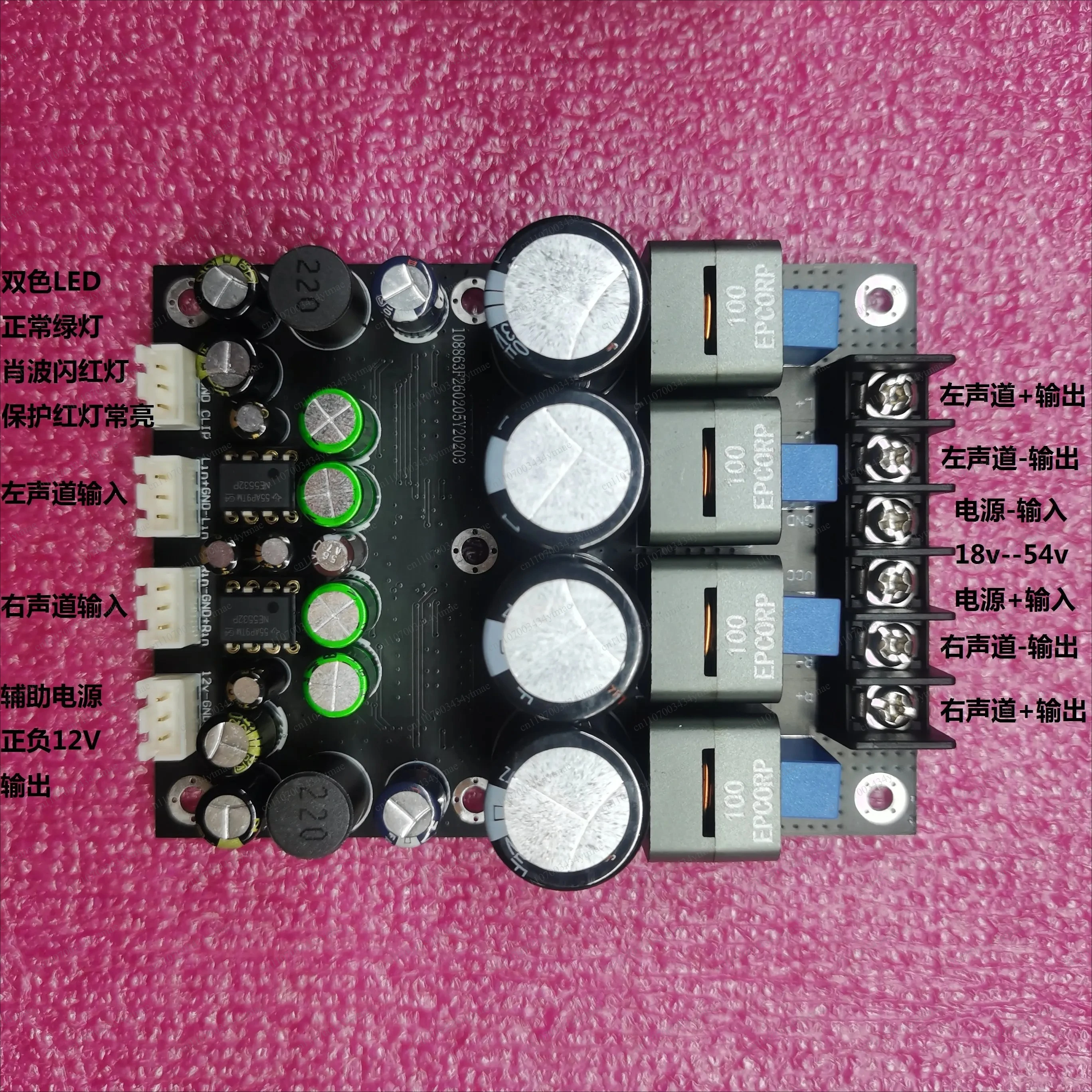 600W+600W TPA3255 Digital Power Amplifier Board Dual‑Chip PBTL Balanced Input With PFFB Feedback Audio Amp Module