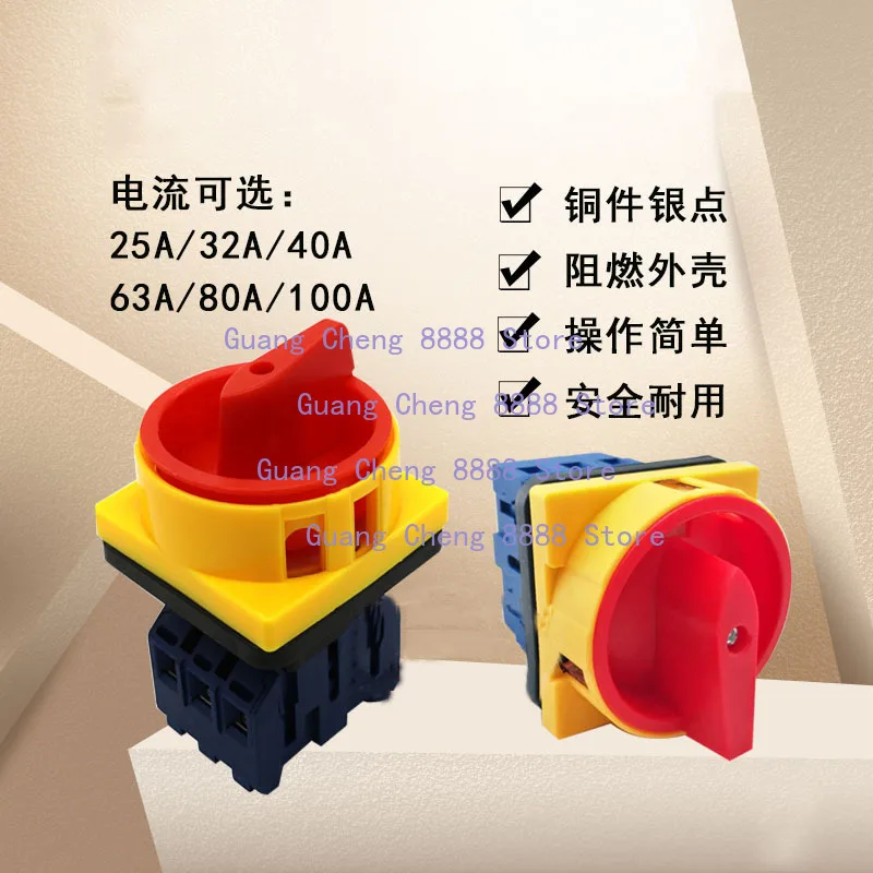 1PC New Load Cut Off Circuit Switch JYD11-25/3 Power Supply Load Cut Off Switch GLD11 Series 380V