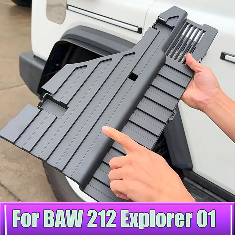 For BAW 212 Explorer 01 Pickup 2026 Passenger Side Wire Bottom Plate Original Scan Data Molding No‑Damage Installation