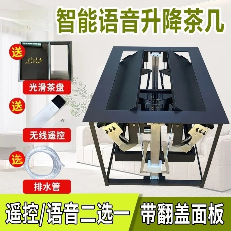 Multifunctional tea flap several support racks remote control platform load-bearing lifting mobile table
