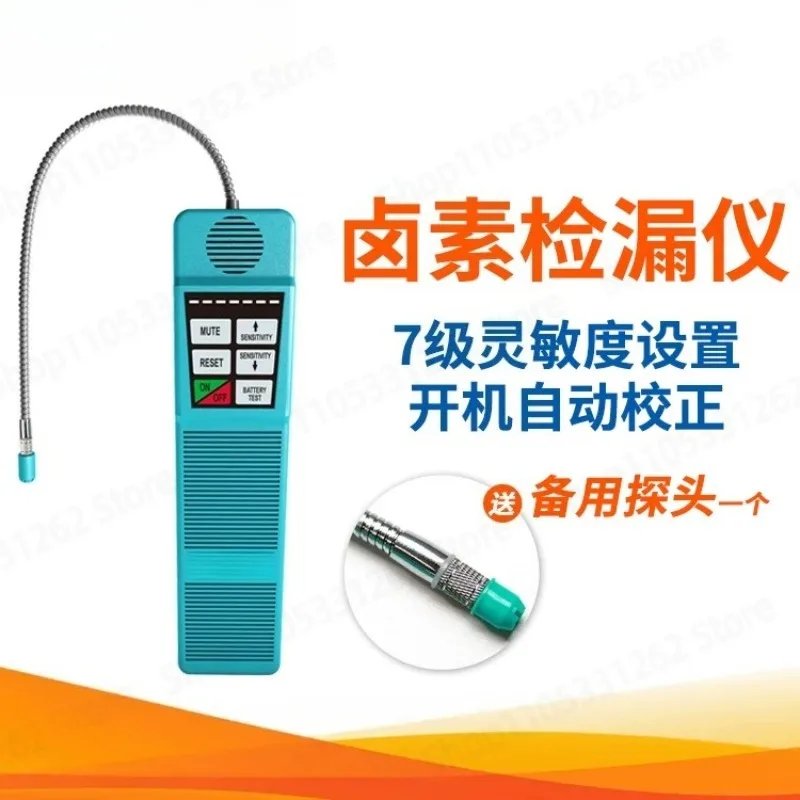 HLD-100+ Halogen Leak Detector Electronic Refrigerant Leak Tester For Auto Repair Air Conditioner Refrigerator
