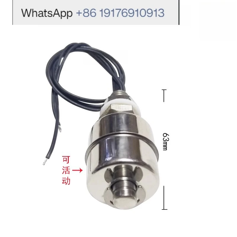 DC-36S Proofing Tank Float Switch LG-36S Fermentation Tank Float Special Parts SM-40SP
