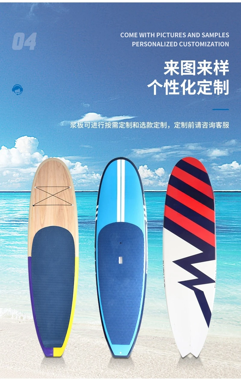 لوح التزلج على الماء لوح الصعود العائم للرياضات المائية لوح التجديف الخاص لوح التزلج على الماء