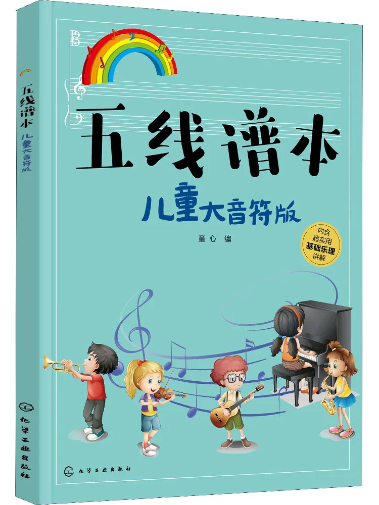 

Book-Winshare Staff Note Children's Big Note Version