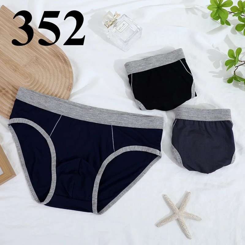 

2511 ‌ Мужские дышащие однотонные трусы No 352