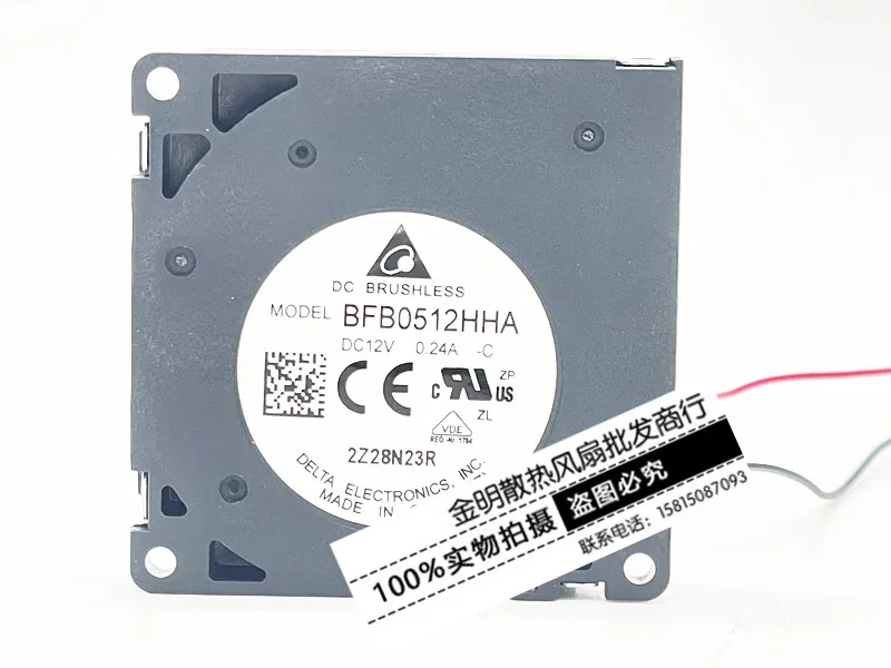 

Delta Electronics BFB0512HHA DC 12V 0.24A 50x50x10mm Cooling Fan