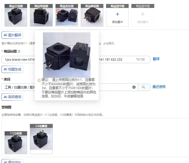 

Original 1pcs brand-new M14300029 coil 1860423-30-Y K12-115 21-T K14-141 191 632 233