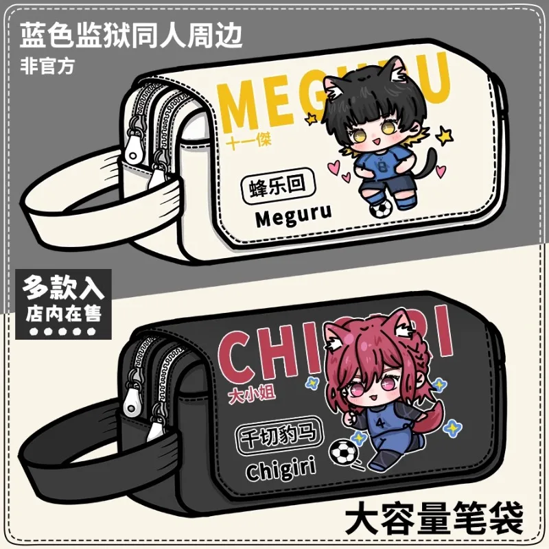 Anime BLUE LOCK Cosplay Isagi Yoichi Nagi Seishiro Rin Itoshi Bachira Meguru Student Portable Flip Pencil Case Stationery Gift