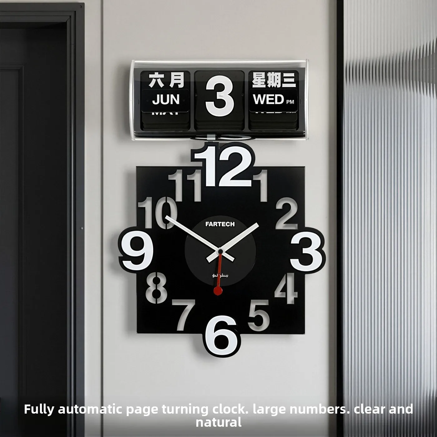 Automatic page turning modern simple living room office wall clock, Japanese precision movement, creative design, Chinese origin