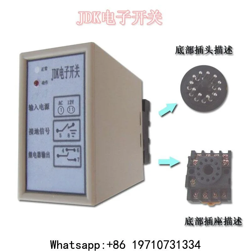 Textile Accessories JDK Electronic Switch Intelligent Detection Identification Control Yarn Break Stop Relay
