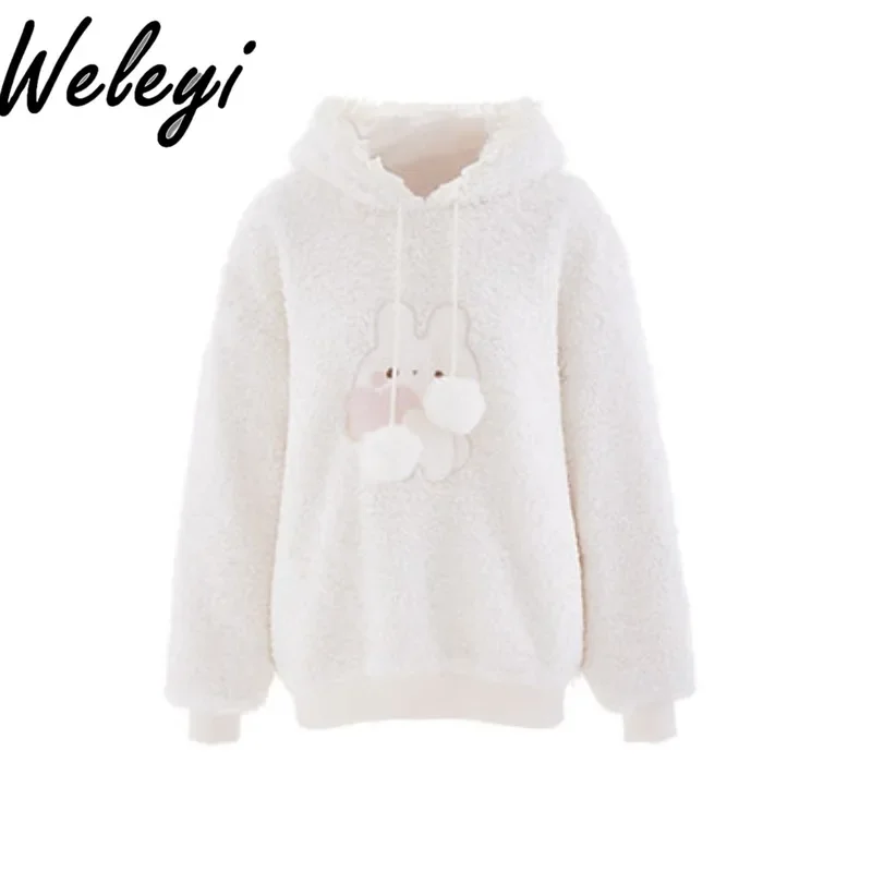 Sweet and Beautiful Women Hooded Thickened Hoodies 2024 Autumn and Winter New Lamb Wool Ball Ear Free Loose Long Sleeved Hoodie