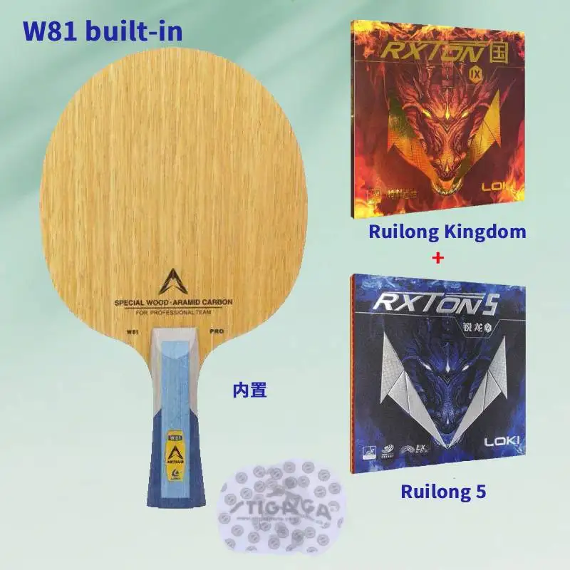 Loki table tennis bottom W-81 with built-in fast break type five layer solid wood two-layer carbon fiber