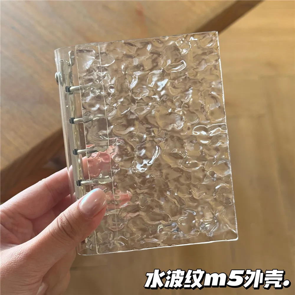 Same Water Ripple Transparent Acrylic M5 Loose Leaf Notebook, 3-Inch Star Chasing Small Card Storage Book, Ins