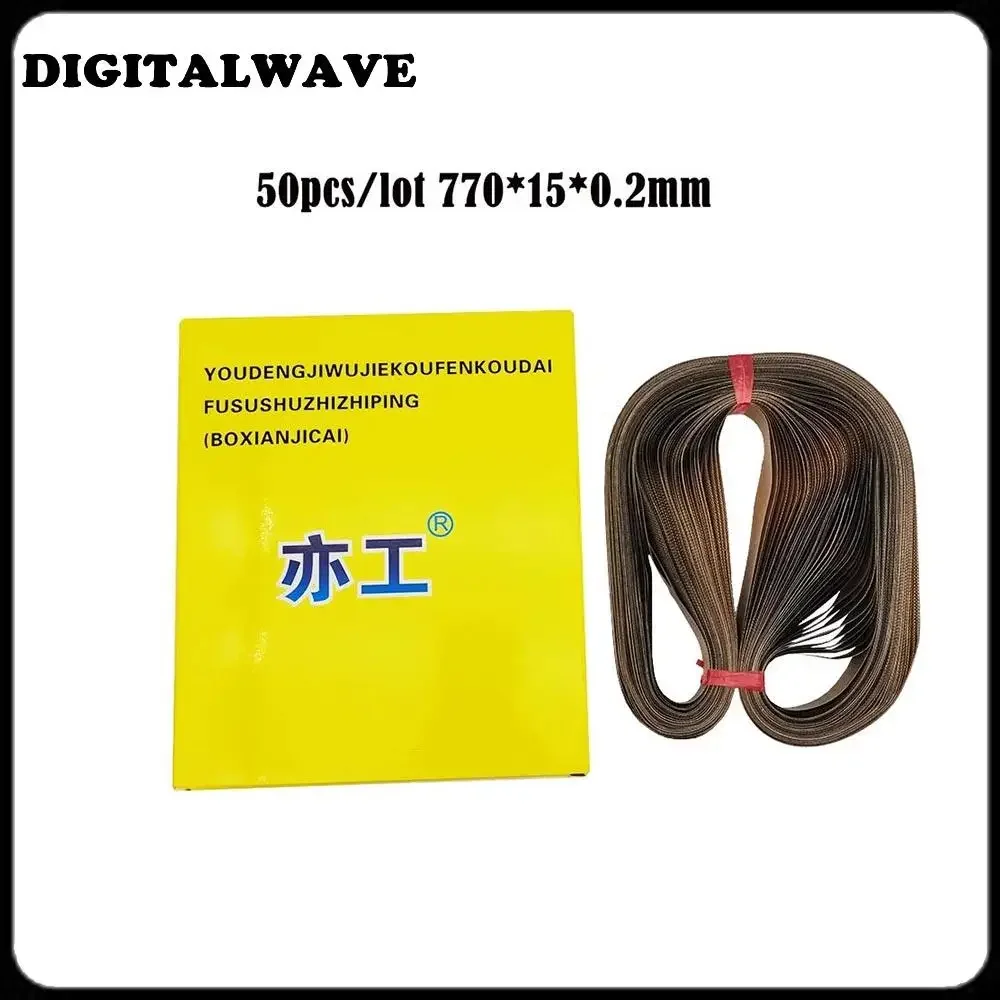 50Pcs/Lot 770*15*0.…