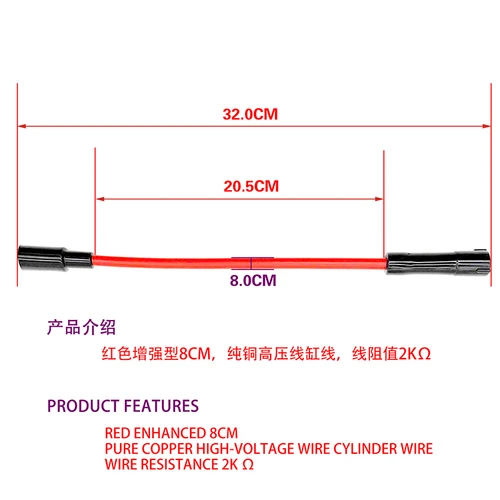 Imagen 2 del producto 2 uds para Harley Davidson Sportster X48 XL 883 XL1200 XR Street XG 72 cables de bujía de hierro