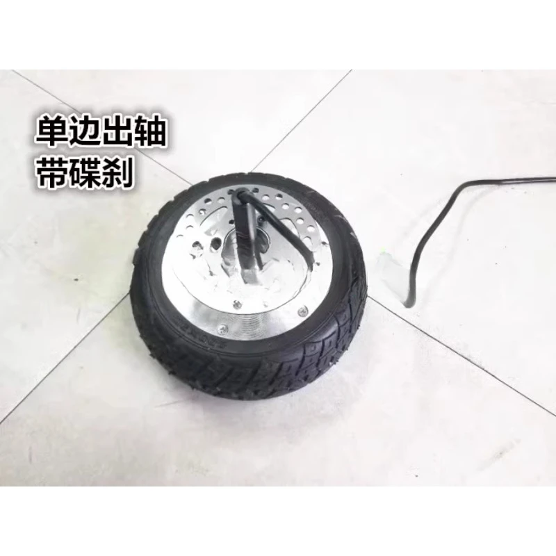 8 Inch Unilateral Axle with Disc Brake Balance Car Motor Off-road Tread Go-kart Motor 200 * 90