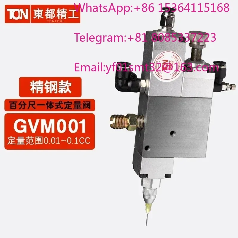 High Pressure High Precision Micro Grease Quantitative Dispensing Valve Grease Filling Control Valve for Lubrication
