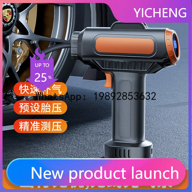 

PYJ wireless vehicle air pump multi-function electric high pressure high power portable air pump