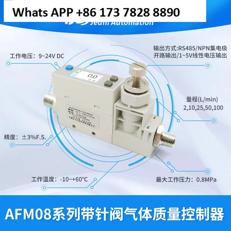 AFM0800 Needle Valve Regulation Digital Display Gas Mass Flowmeter Flow Controller Air Nitrogen Oxygen Spot