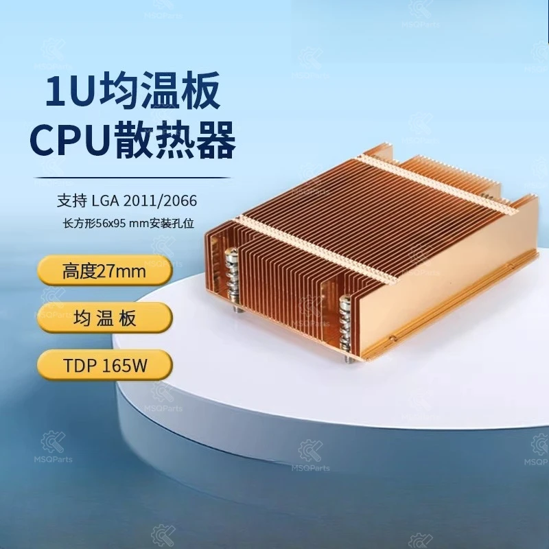 2011 2066 AM4 AM5 1U Pure Copper VC Board Server Radiator Itx Ultra-thin Computer Desktop WindT318 view 2