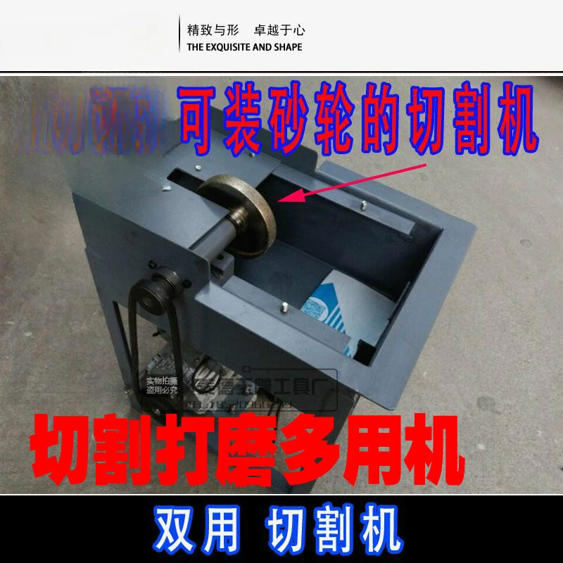 jade machine, grinding wheel cutting and grinding machine, jadeite agate amber cutting and forming peeling and peeling machine