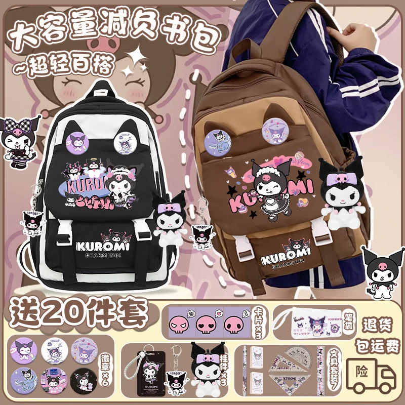 

2025 New Kawaii Sanrio Kuromi Children's Backpack for Girls and Adolescents, Large Capacity Lightweight School Backpack