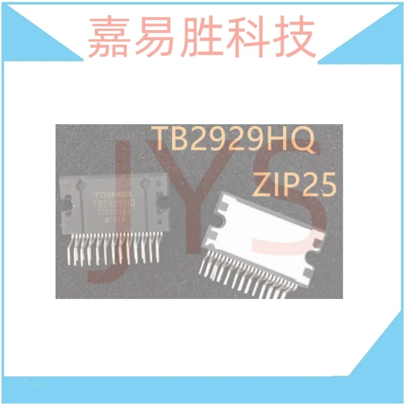 5 pièces/lot TB2929AHQ 2929AHQ ZIP25