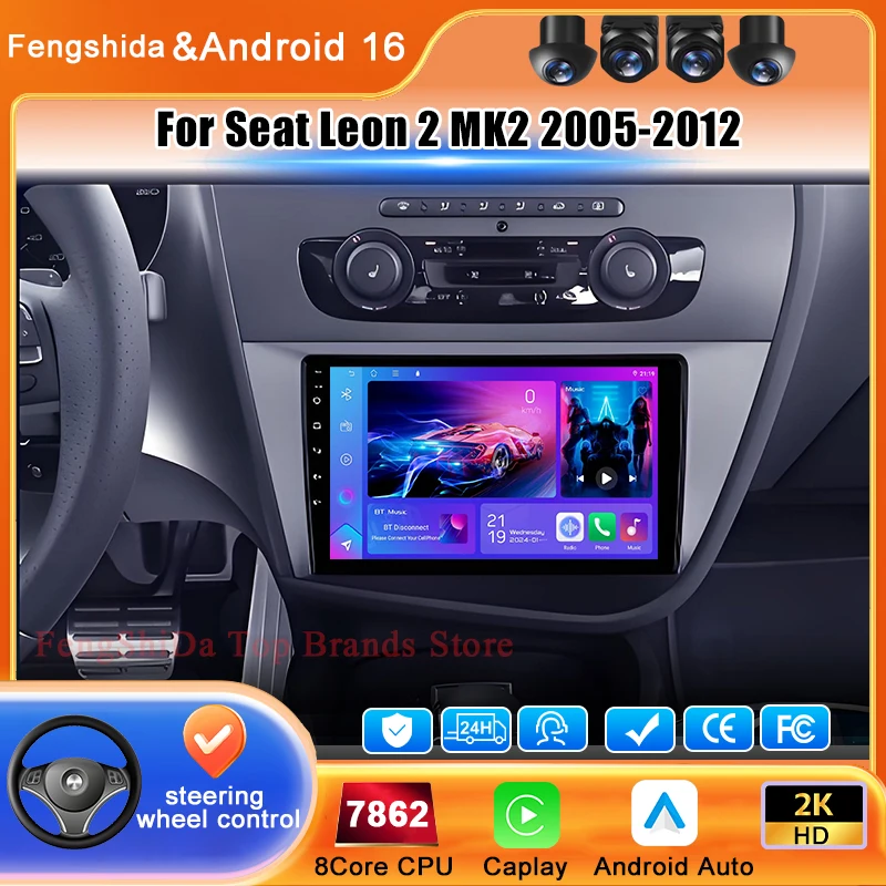 

GPS Navigation For Seat Leon 2 MK2 2005 2006 2007 2008 -2012 Android Car Radio Multimedia Video Player 4G DSP Head Unit No 2din