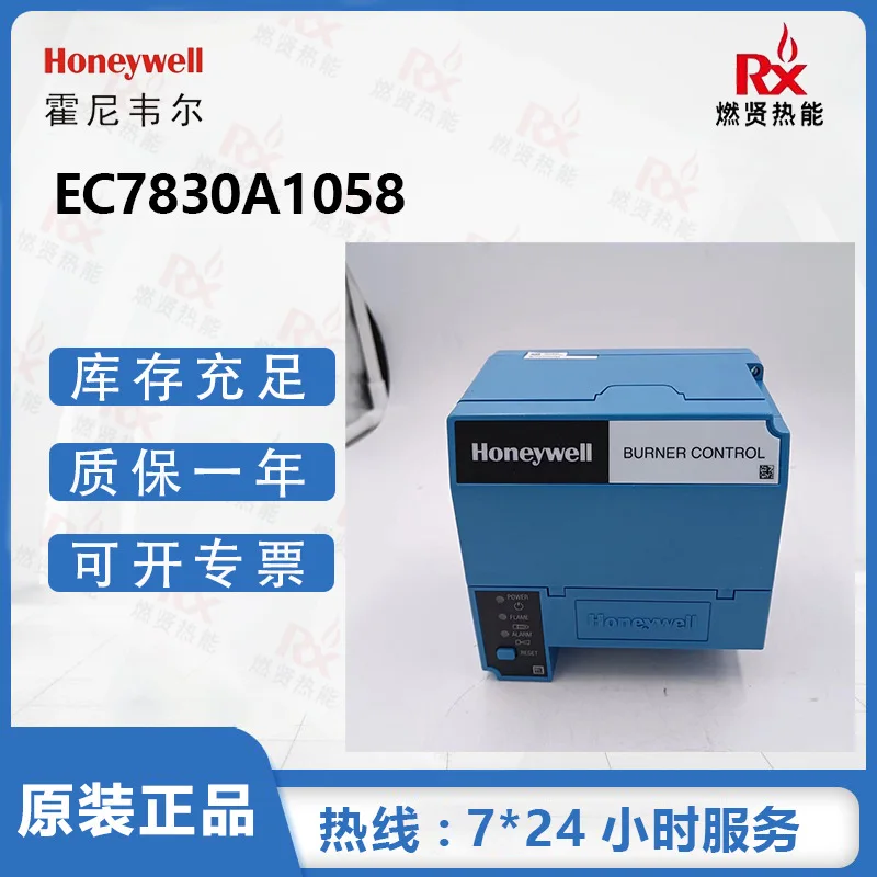 

2025 Американский контроллер горения Honeywell Honeywell EC7830A1058 10 в наличии Оригинальный новый