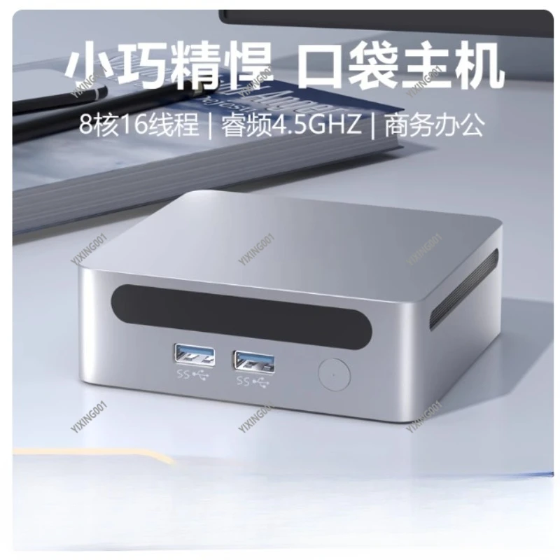 Mini PC Ryzen 7730U/7530U/7330U - WIFI6 BT5.2 16GB DDR4 500GB NVME SSD