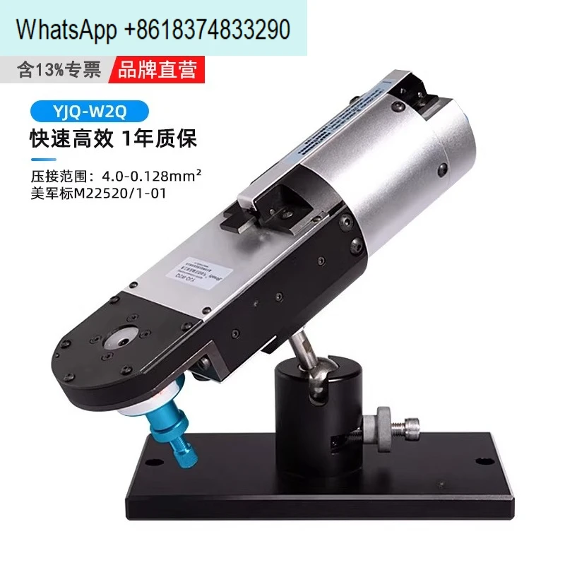 Pneumatic Crimping Pin Crimping Machine YJQ-W2Q Cold Pressing Terminal Machine M2 2520/1 - 01