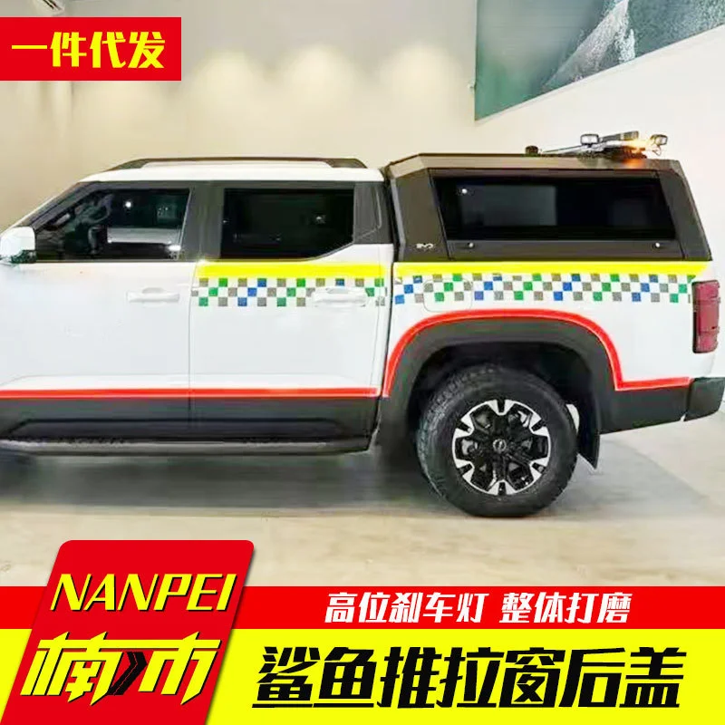 Aluminum Alloy Three Door Pickup Truck Rear Cargo Cover Waterproof Dustproof For Byd Shark 5 6