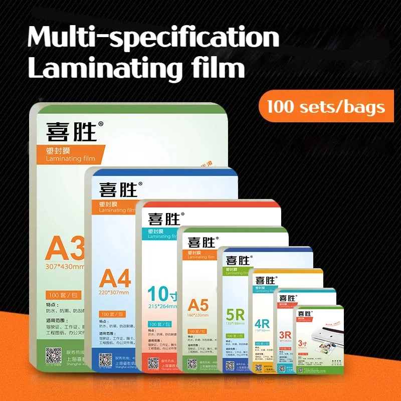 100pcs/set Laminating Film 3\