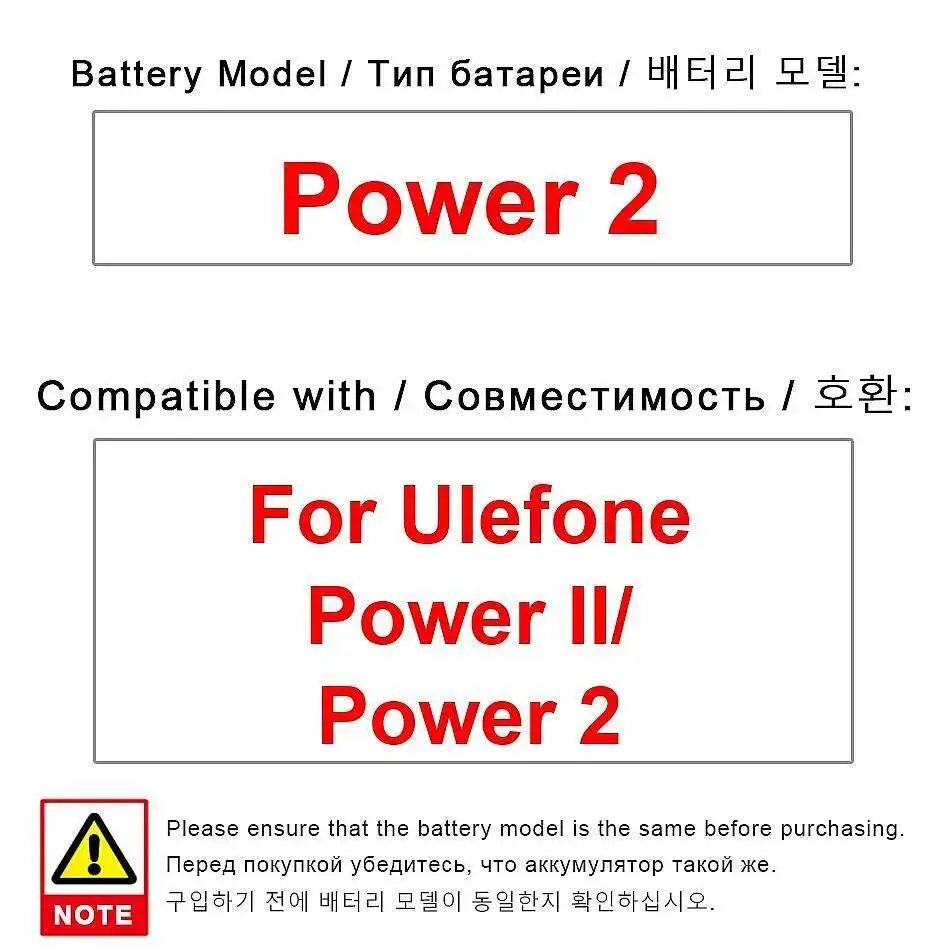 

For Ulefone Power II 2 6050Mah High Compatibility Performance Mobile Phone Battery