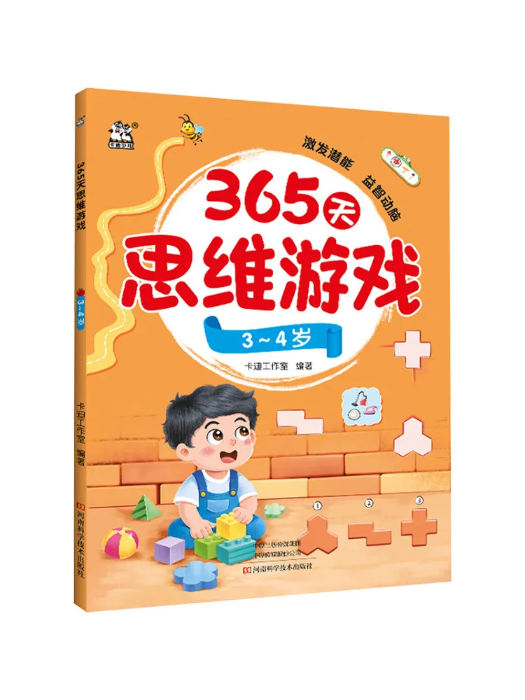 Book-Winshare 365 Days Of Thinking Games·3 4 Years Old