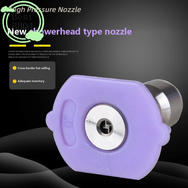 (BBQ4)1PC Plant 4-direction Water Discharge Nozzle With 1/4 Inch Quick Connector Pressure Washer Low Pressure Mist Nozzle Ti