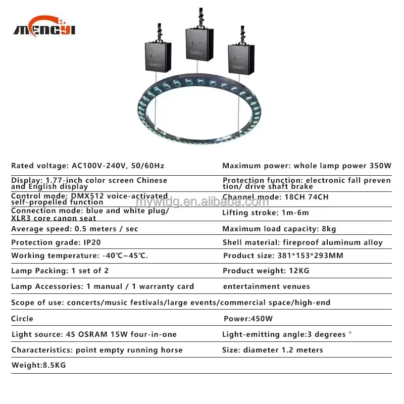 DMX 512 Led Dynamic Kinetic Light Lifting Suspended 3D Circle Light RGBW Lifting Ball Stage Concert Club Performance