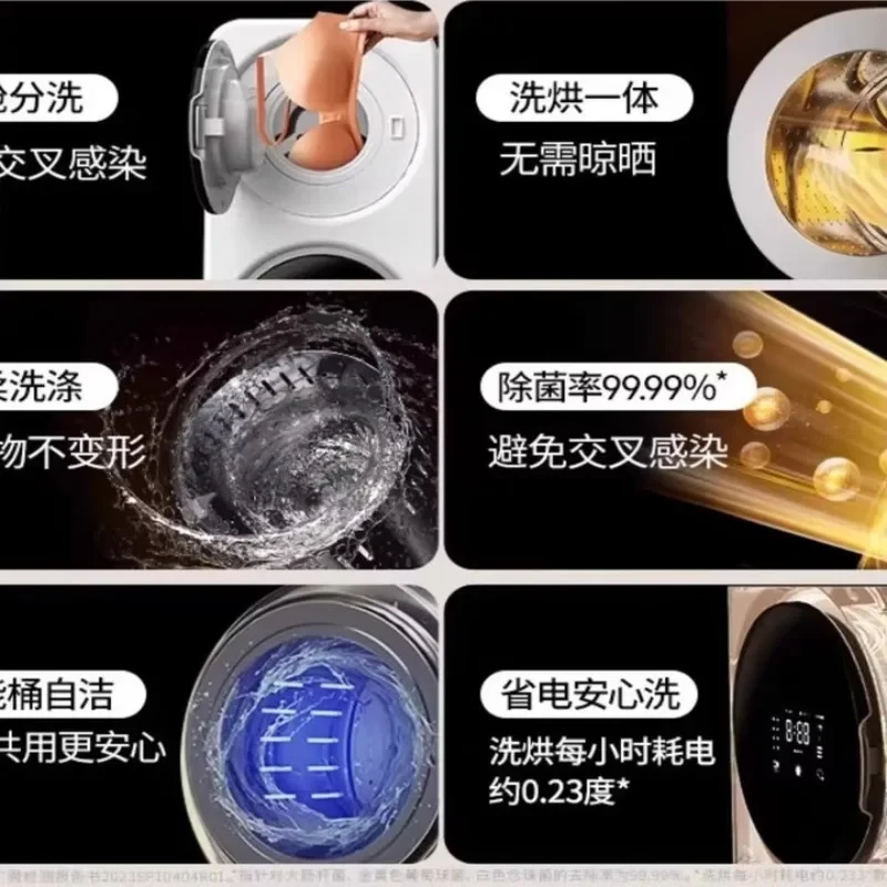 Washing machine household drum washing socks small mini washing and drying