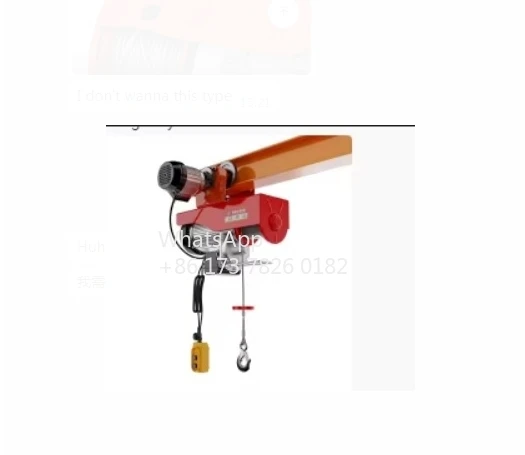 500kg, 12m steel wire rope, 220V, single electric，Mini electric hoist